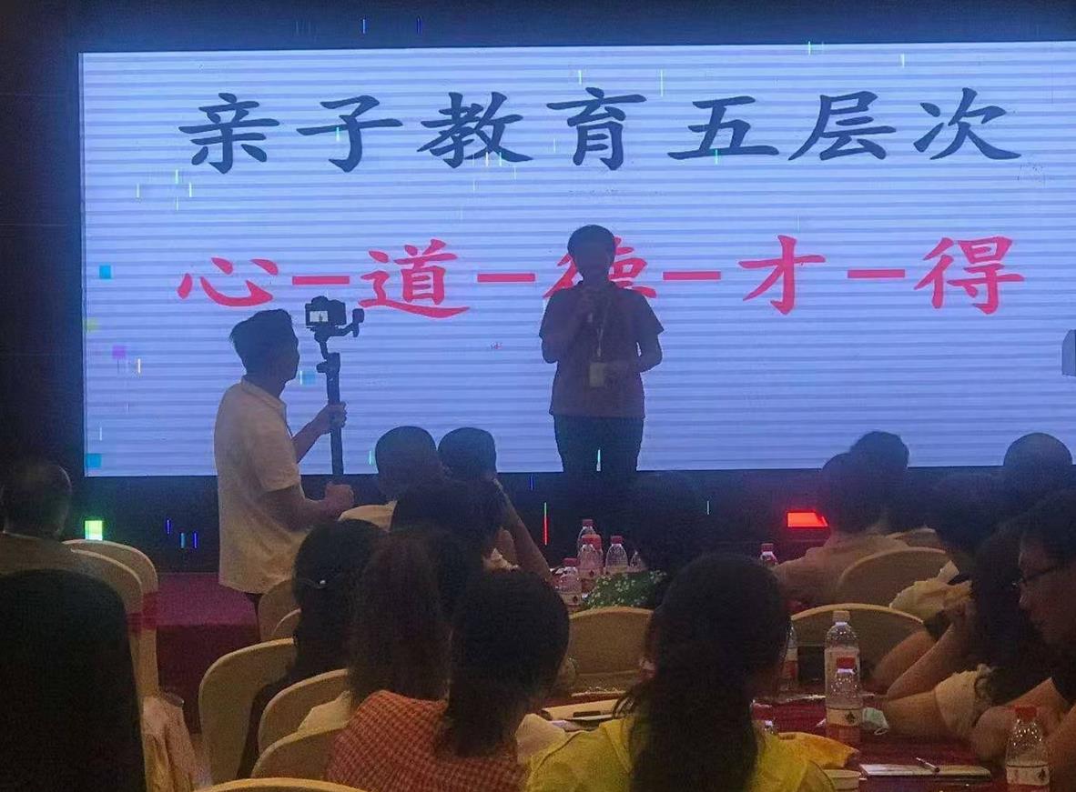 修複親子關系學(xué)習